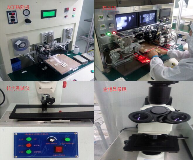 通豪车载触摸显现屏专业厂家 通豪车载触摸显现屏专业厂家